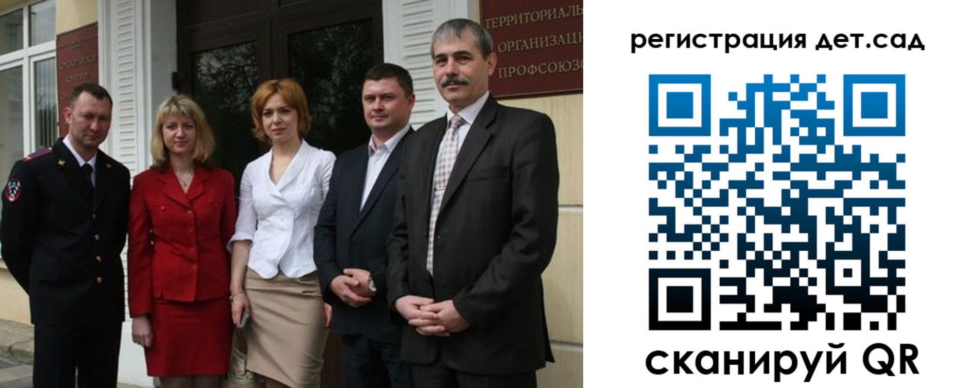 прописка поиск в Рославле