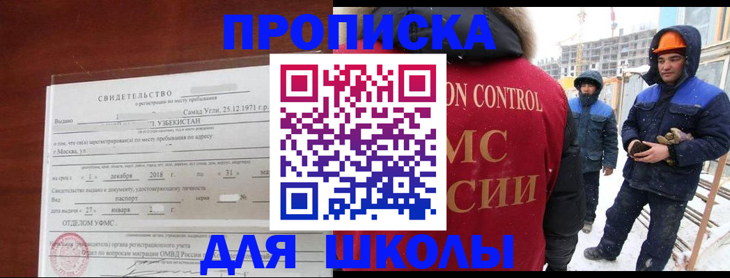 форма 3 в Рославле